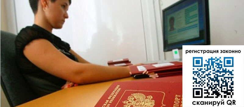 форма 3 в Златоусте